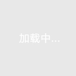 百商·托斯卡纳小城